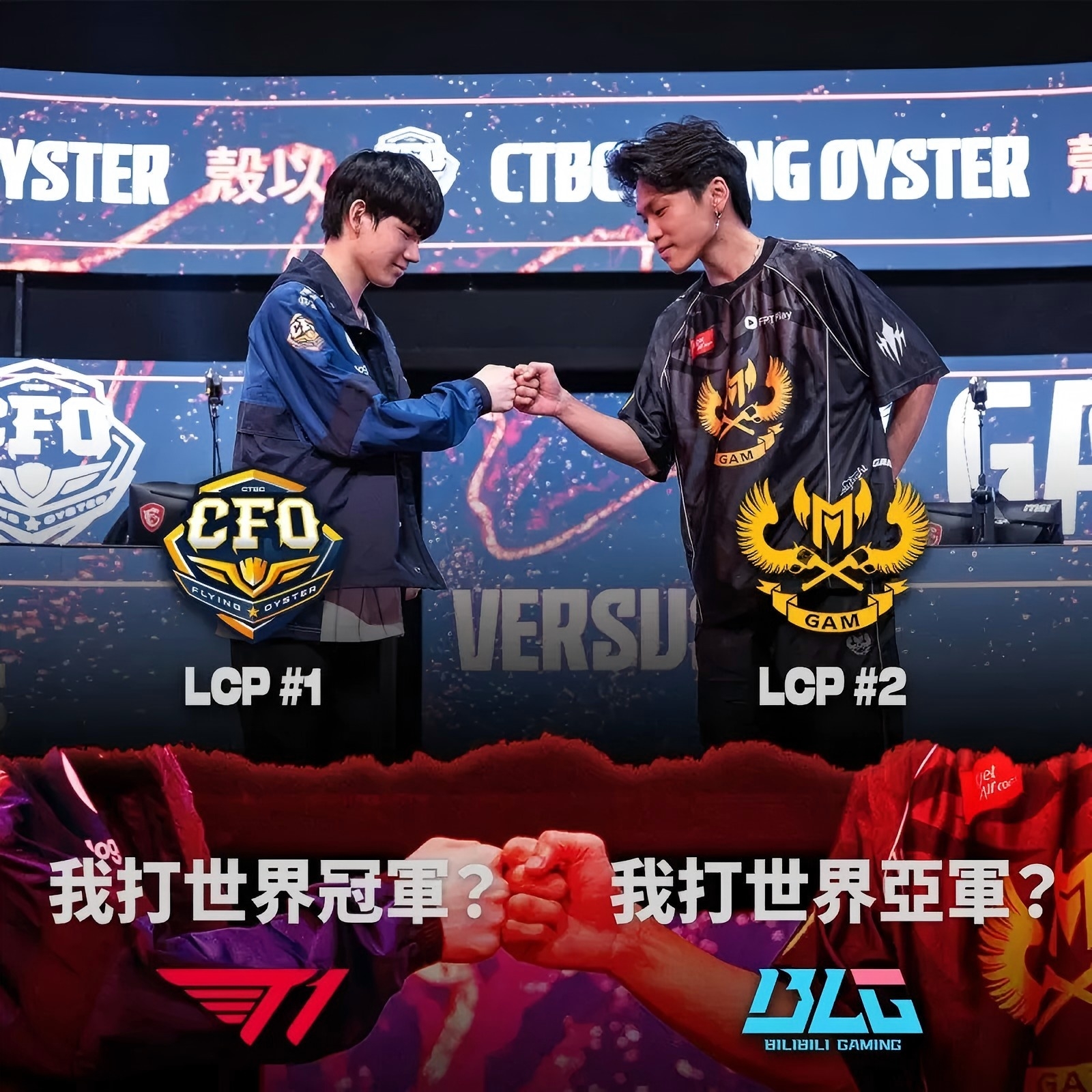 FPX力克SHR,Keria极限生还后反打焦点之战小组赛,锁定晋级资格的简单介绍 FPX力克SHR,Keria极限生还后反打焦点之战小组赛,锁定晋级资格的简单介绍