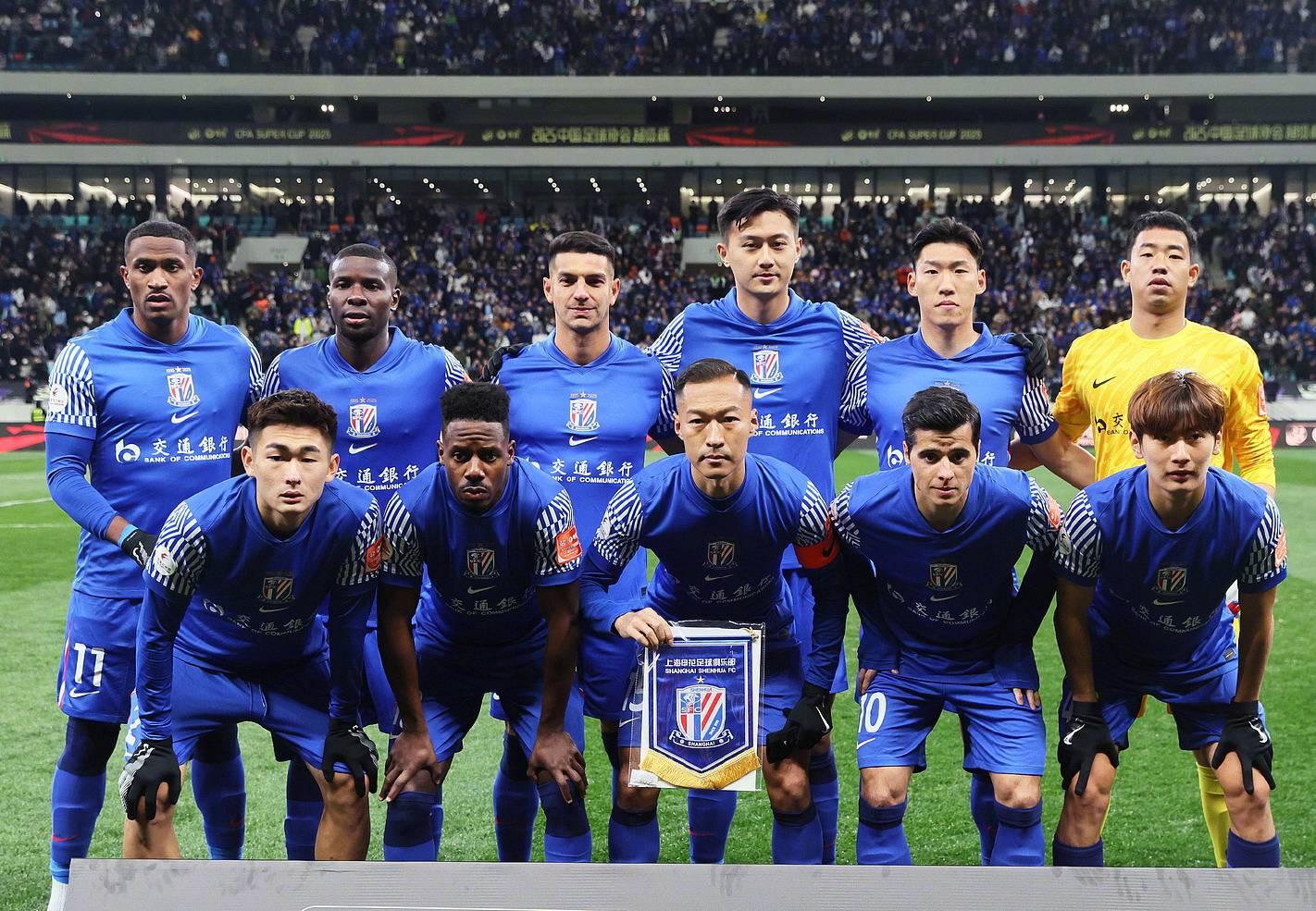 包含申花主场告捷，球员为球队赢得荣誉的词条