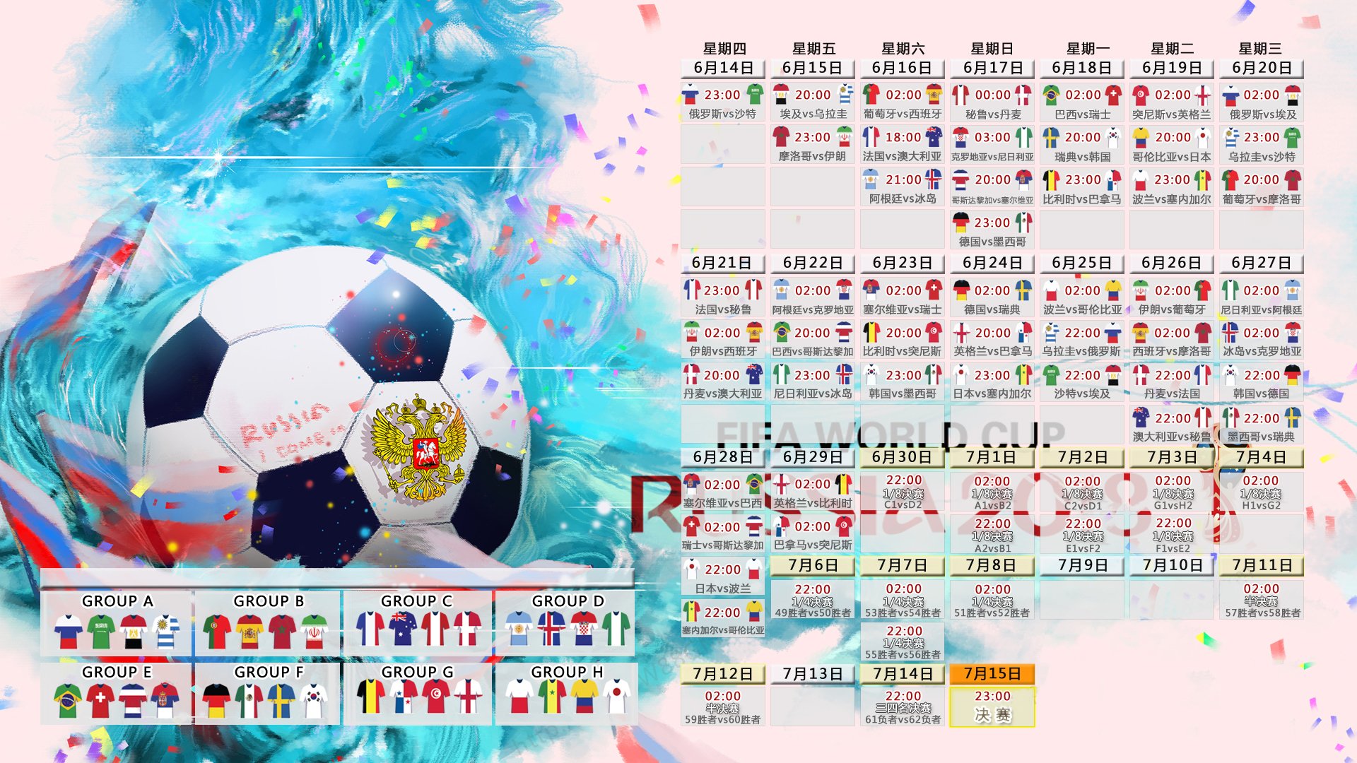 北欧神话的终极对决，2026世界杯四分之一决赛，芬兰铁骑碾压丹麦童话，姆巴佩以神迹定义时代